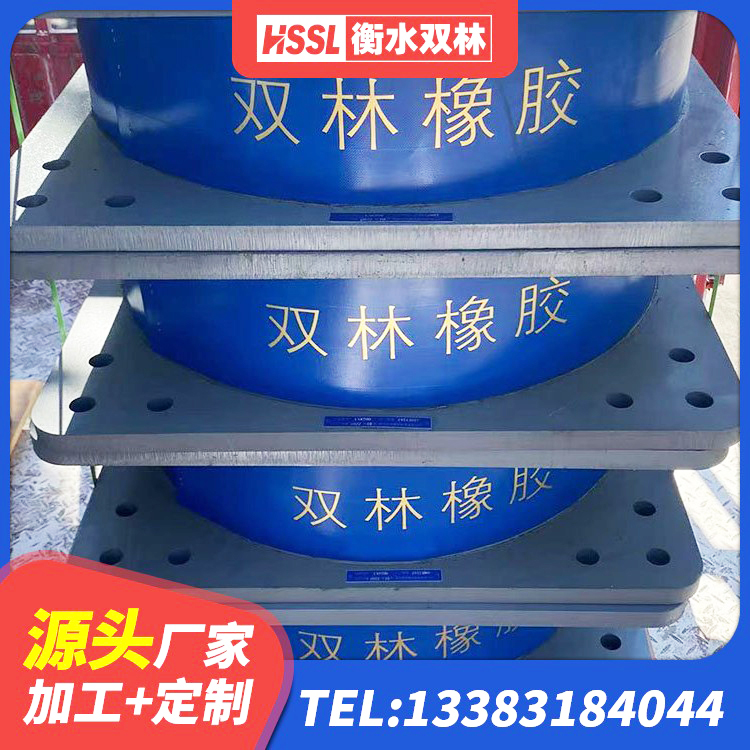 建邺区LNR600天然橡胶支座厂家 建邺区橡胶抗震支座工厂 建邺区房屋隔震支座生产厂家 建邺区高阻尼减橡胶隔震支座厂家 - 第7张