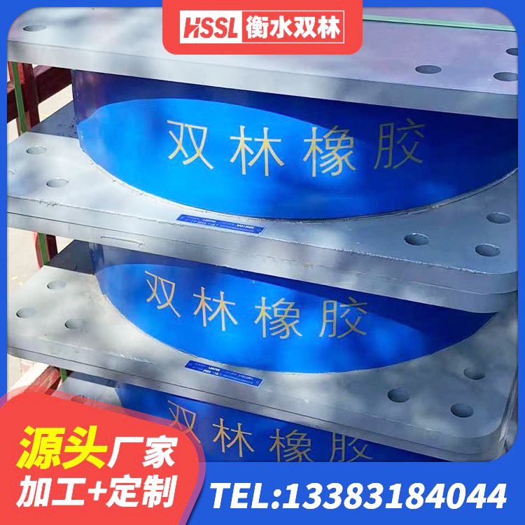 建邺区高阻尼叠层橡胶隔震支座什么价格 建邺区LRB隔震支座500(II型)生产厂家 建邺区建筑隔震建筑的隔震支座生产厂家 建邺区LNR1300隔震支座源头工厂 - 第3张