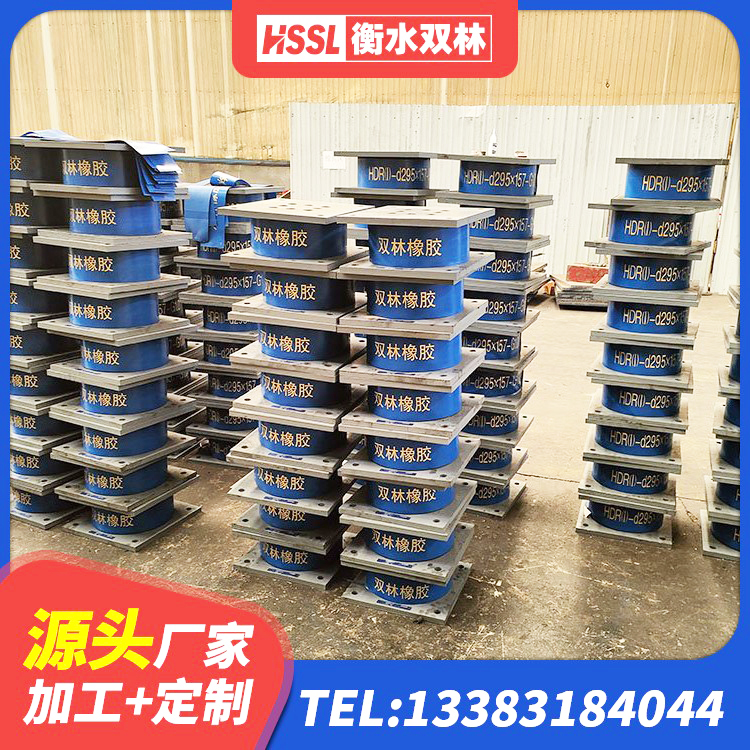 建邺区建筑铅芯橡胶抗震支座厂家 建邺区LRB800橡胶隔震支座 建邺区橡胶减振支座源头工厂 建邺区LNR橡胶隔震支座D400 - 第9张