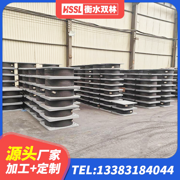 建邺区建筑高阻尼建筑隔震支座生产厂家 建邺区水平力分散力型LNR隔震支座厂家 建邺区LRB铅芯隔震支座厂家电话 建邺区抗震减振支座厂家 - 第4张