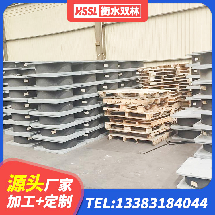 建邺区减震隔震橡胶支座什么价格 建邺区圆形高阻尼隔震支座 建邺区LRB铅芯橡胶隔震支座厂家电话 建邺区HDR500高阻尼隔震支座厂家电话 - 第9张