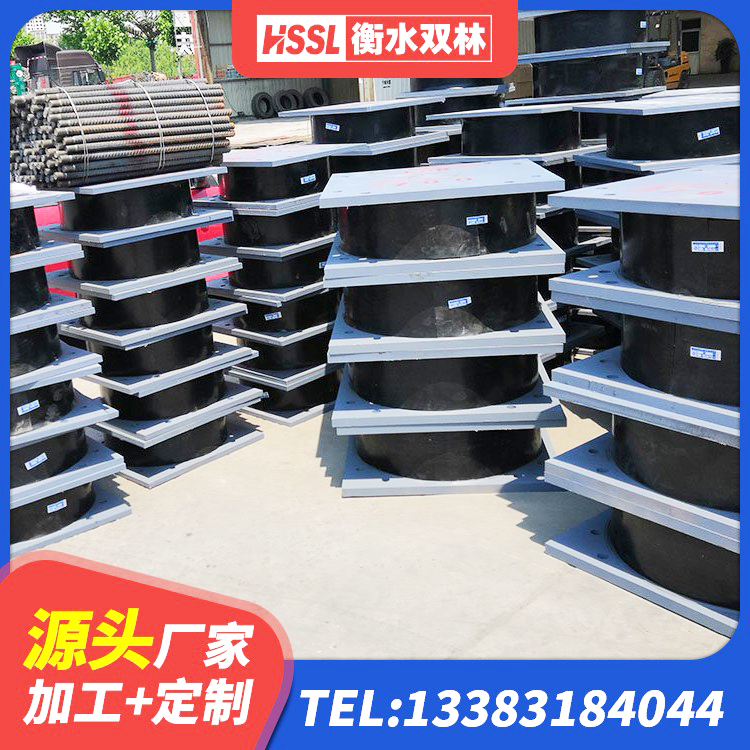 建邺区建筑高阻尼建筑隔震支座生产厂家 建邺区水平力分散力型LNR隔震支座厂家 建邺区LRB铅芯隔震支座厂家电话 建邺区抗震减振支座厂家 - 第2张