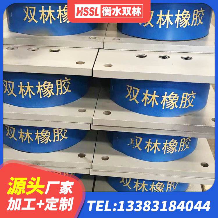 建邺区铅芯橡胶隔震支座LRB900源头工厂 建邺区抗震钢结构支座生产厂家 建邺区橡胶抗震支座工厂厂家 建邺区铅芯支座什么价格 - 第3张