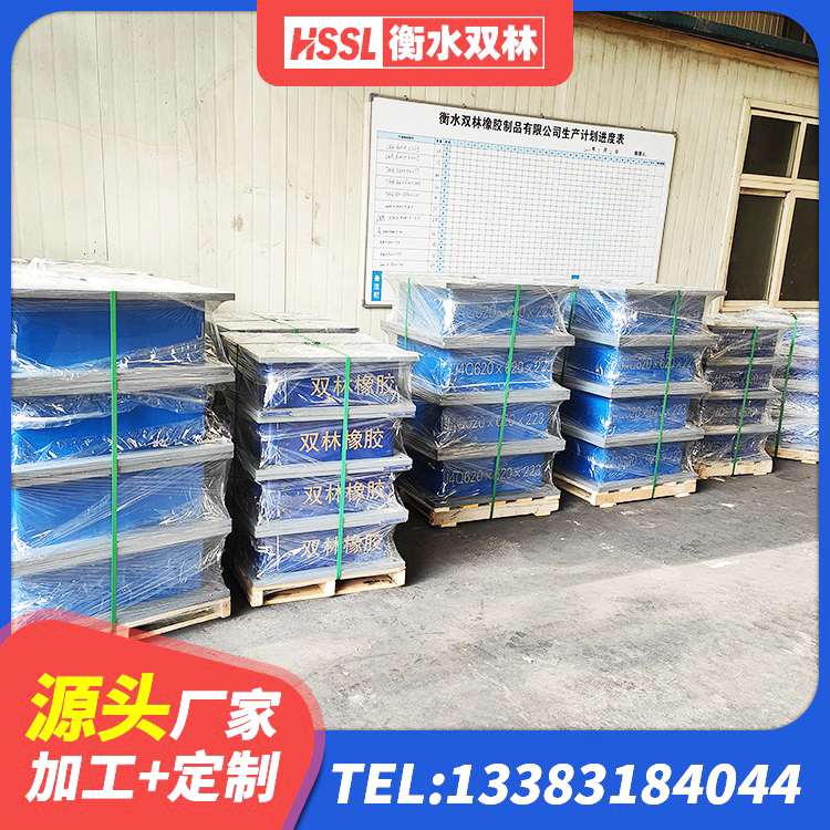 建邺区减震隔震橡胶支座什么价格 建邺区圆形高阻尼隔震支座 建邺区LRB铅芯橡胶隔震支座厂家电话 建邺区HDR500高阻尼隔震支座厂家电话 - 第3张