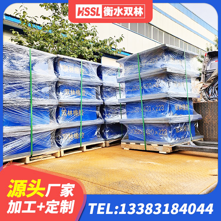 建邺区LNR600天然橡胶支座厂家 建邺区橡胶抗震支座工厂 建邺区房屋隔震支座生产厂家 建邺区高阻尼减橡胶隔震支座厂家 - 第1张