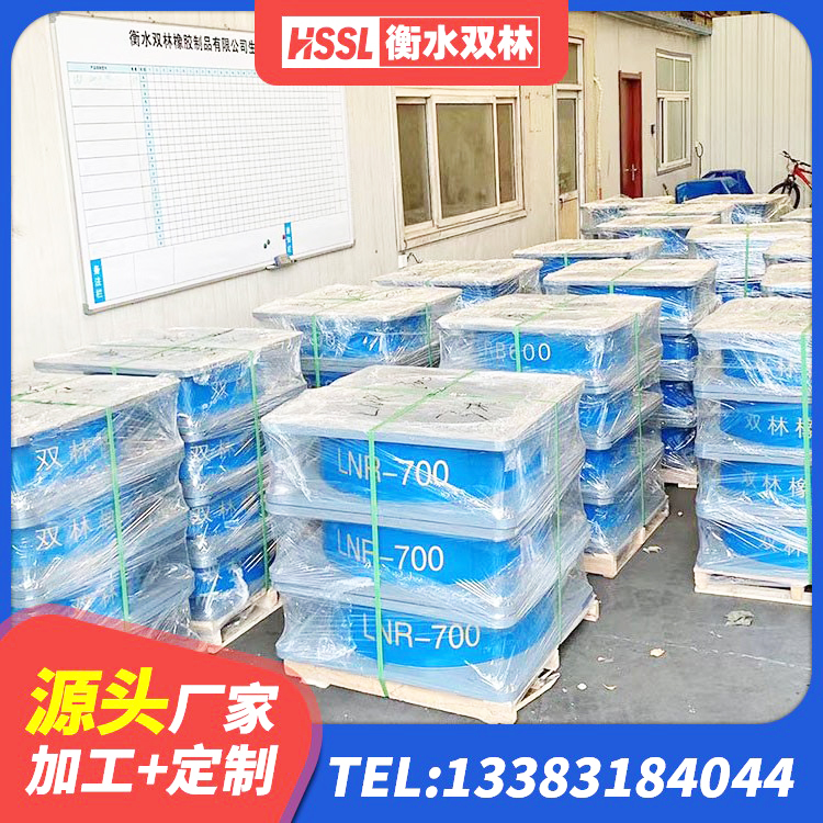 建邺区高阻尼叠层橡胶隔震支座什么价格 建邺区LRB隔震支座500(II型)生产厂家 建邺区建筑隔震建筑的隔震支座生产厂家 建邺区LNR1300隔震支座源头工厂 - 第10张