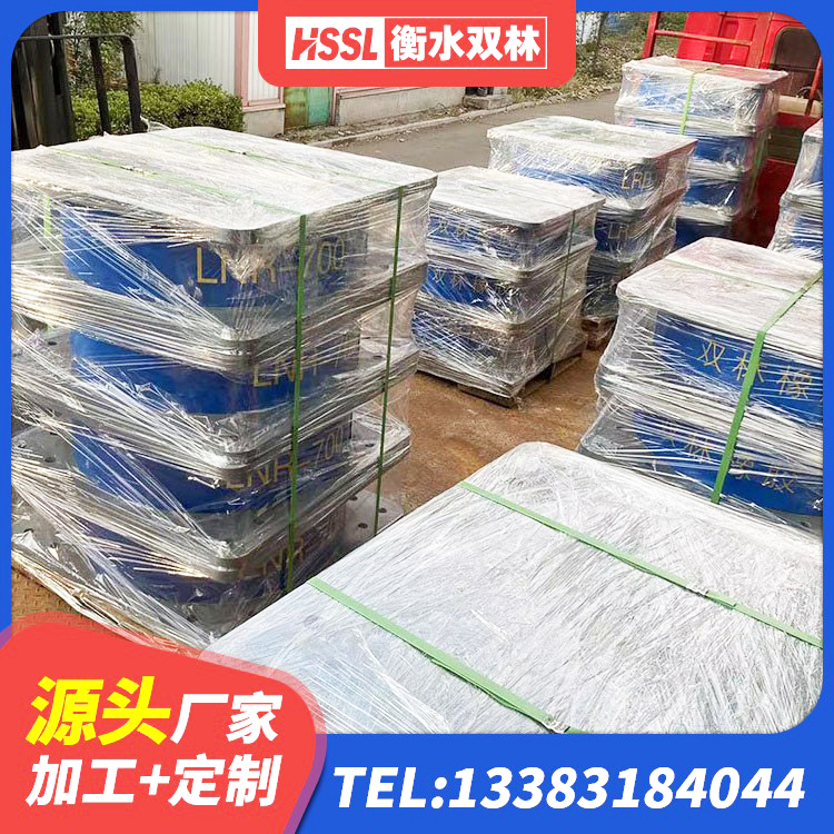 建邺区预制楼梯橡胶隔震支座厂家 建邺区LRB橡胶隔震支座1000(II型)生产厂家 建邺区LNR隔震支座1400源头工厂 建邺区分散型橡胶隔震支座生产厂家 - 第1张