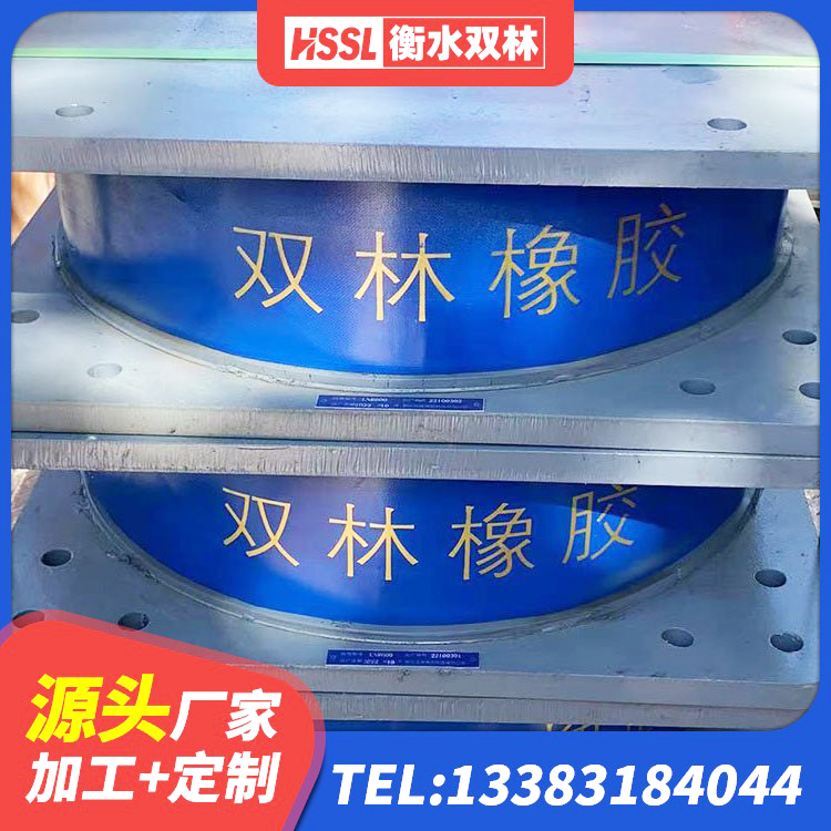 建邺区预制楼梯橡胶隔震支座厂家 建邺区LRB橡胶隔震支座1000(II型)生产厂家 建邺区LNR隔震支座1400源头工厂 建邺区分散型橡胶隔震支座生产厂家 - 第9张