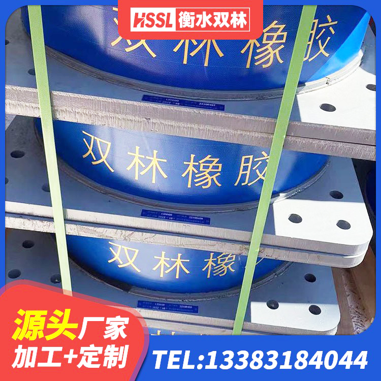 建邺区HDR高阻尼建筑隔震支座 建邺区LRB300橡胶隔震支座源头工厂 建邺区HDR700高阻尼橡胶隔震支座什么价格 建邺区钢结构建筑抗震支座 - 第3张