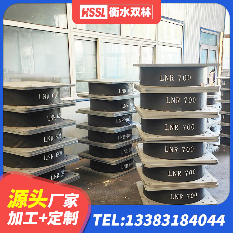 建邺区LRB隔震支座500源头工厂 建邺区建筑橡胶减振支座源头工厂 建邺区LNR900隔震支座 建邺区LRB400铅芯橡胶隔震支座 - 第6张