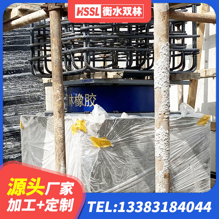 建邺区HDR1000高阻尼支座源头工厂 建邺区LNR500天然隔震支座多少钱 建邺区隔震支座LNR-700厂家 建邺区LRB500-II型隔震支座 - 第4张