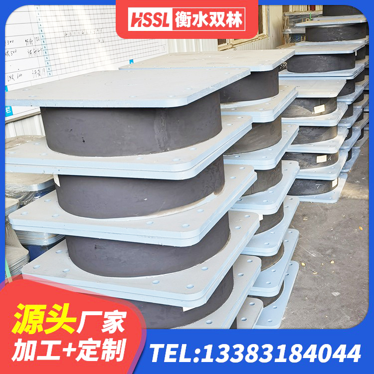 建邺区LNR600天然橡胶支座厂家 建邺区橡胶抗震支座工厂 建邺区房屋隔震支座生产厂家 建邺区高阻尼减橡胶隔震支座厂家 - 第3张