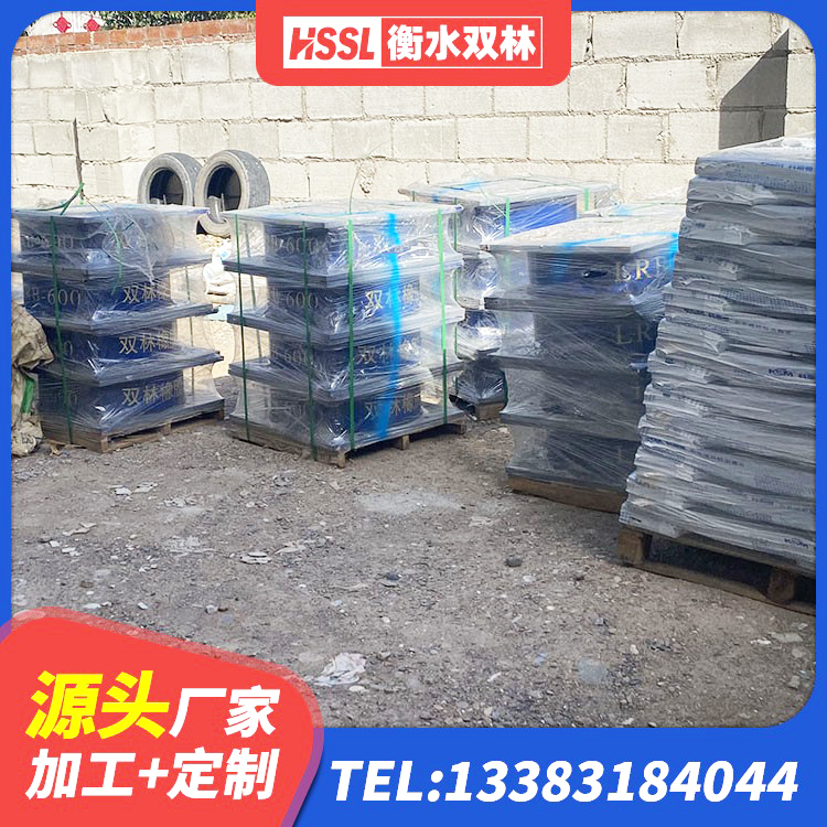 建邺区LNR水平力分散型支座厂家电话 建邺区橡胶隔震减震支座 建邺区高阻尼叠层橡胶隔震支座 建邺区建筑隔震支座LBR600源头工厂 - 第4张