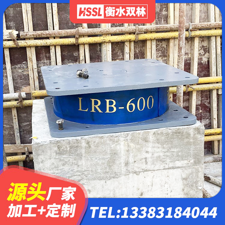 建邺区预制楼梯橡胶隔震支座厂家 建邺区LRB橡胶隔震支座1000(II型)生产厂家 建邺区LNR隔震支座1400源头工厂 建邺区分散型橡胶隔震支座生产厂家 - 第2张