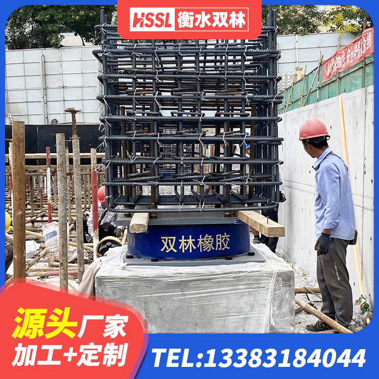 建邺区铅芯橡胶隔震支座LRB900源头工厂 建邺区抗震钢结构支座生产厂家 建邺区橡胶抗震支座工厂厂家 建邺区铅芯支座什么价格 - 第4张