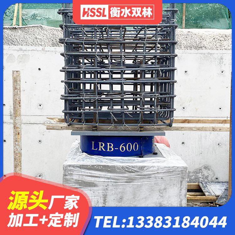 建邺区预制楼梯橡胶隔震支座厂家 建邺区LRB橡胶隔震支座1000(II型)生产厂家 建邺区LNR隔震支座1400源头工厂 建邺区分散型橡胶隔震支座生产厂家 - 第7张