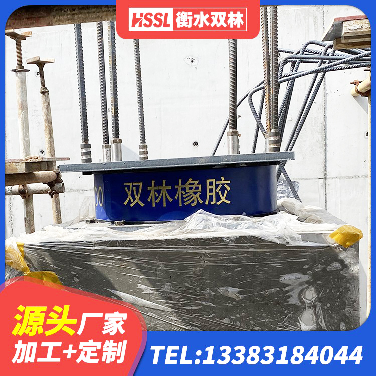 建邺区天然隔震支座(LNR)源头工厂 建邺区防震橡胶隔震支座厂家电话 建邺区建筑隔震支座什么价格 建邺区住宅隔震支座源头工厂 - 第2张