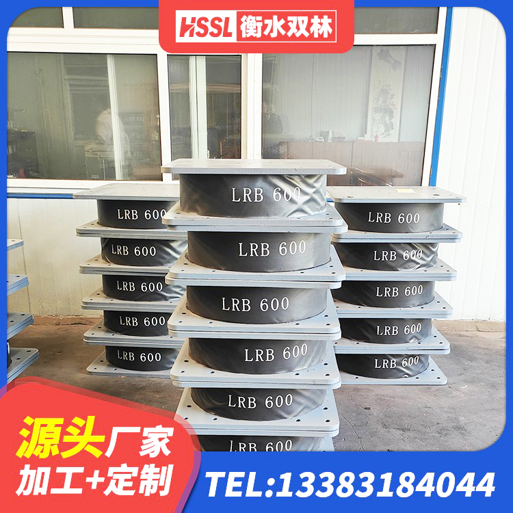 建邺区HDR高阻尼建筑隔震支座 建邺区LRB300橡胶隔震支座源头工厂 建邺区HDR700高阻尼橡胶隔震支座什么价格 建邺区钢结构建筑抗震支座 - 第4张