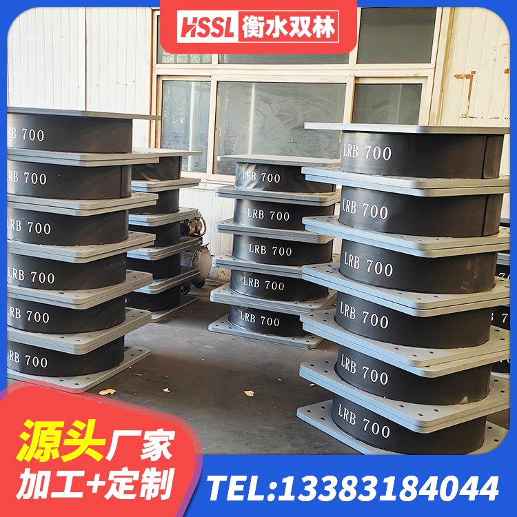 建邺区隔震支座LNR型源头工厂 建邺区LNR600橡胶支座厂家 建邺区橡胶隔震支座JG厂家 建邺区HDR高阻尼隔震支座什么价格 - 第2张