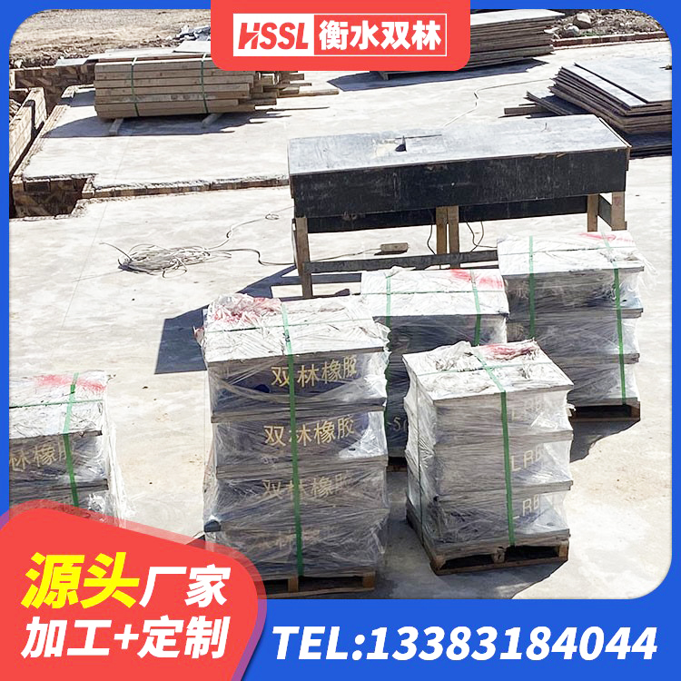 建邺区高承载力耗能隔震支座源头工厂 建邺区LRB900-Ⅱ型隔震支座生产厂家 建邺区LNR橡胶隔震支座D400生产厂家 建邺区建筑抗震支座装置 - 第3张
