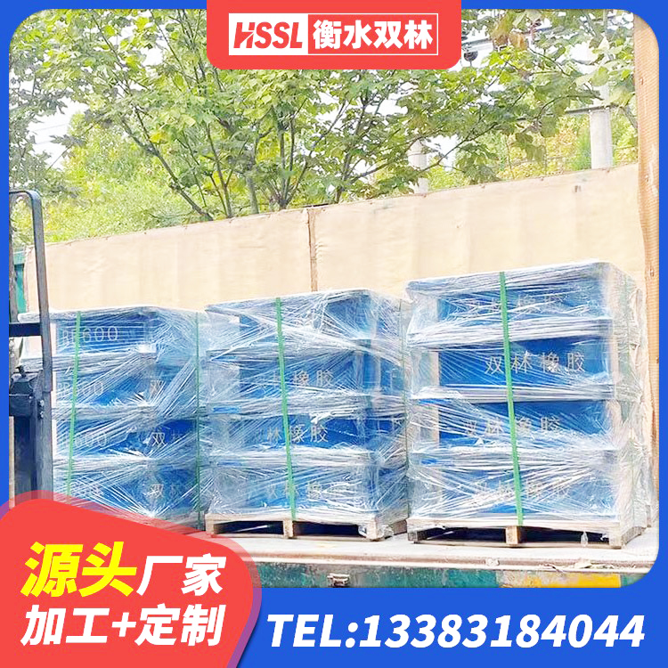 建邺区预制楼梯橡胶隔震支座厂家 建邺区LRB橡胶隔震支座1000(II型)生产厂家 建邺区LNR隔震支座1400源头工厂 建邺区分散型橡胶隔震支座生产厂家 - 第10张