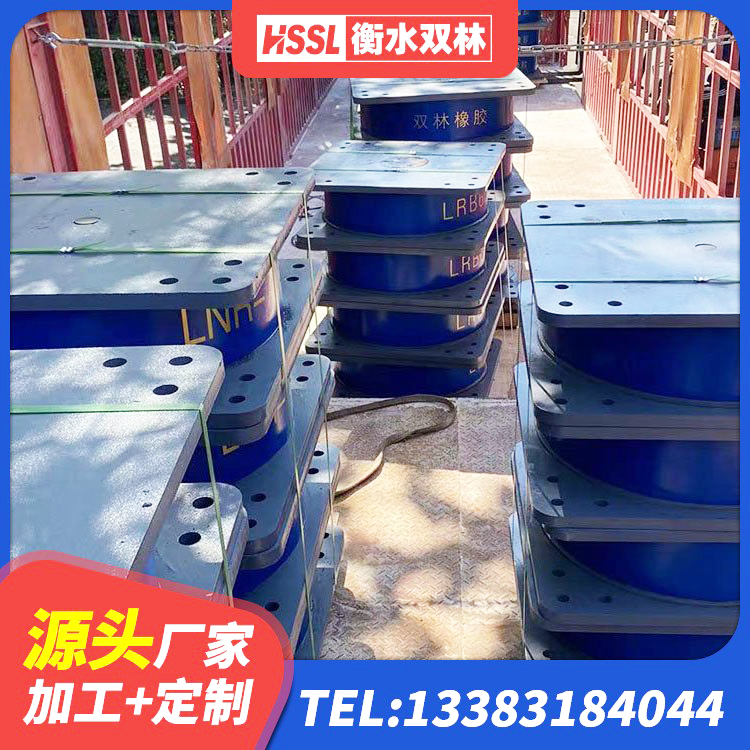 建邺区建筑隔震支座厂商厂家 建邺区圆形高阻尼橡胶隔震支座生产厂家 建邺区建筑隔震建筑橡胶隔震支座源头工厂 建邺区橡胶隔震支座LRB厂家电话 - 第6张