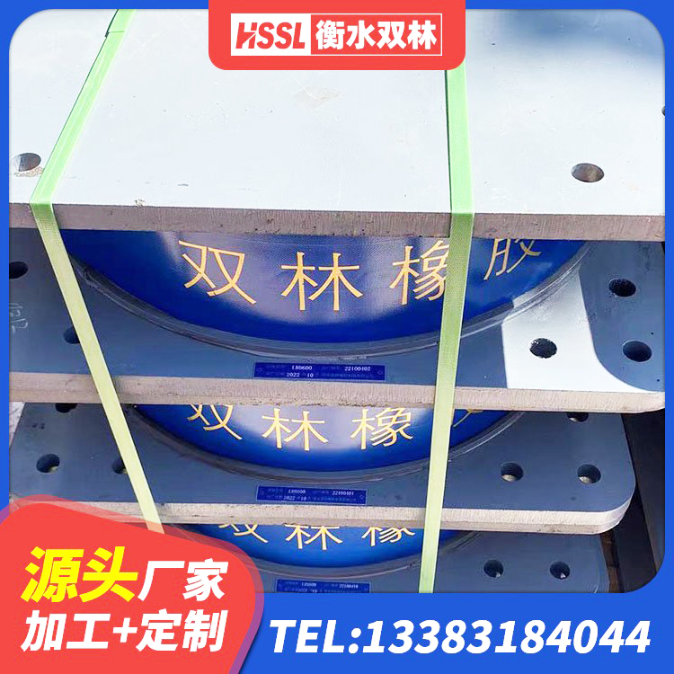 建邺区HDR1400橡胶隔震支座 建邺区钢连廊抗震支座生产厂家 建邺区HDR700高阻尼橡胶支座生产厂家 建邺区港珠澳减隔震支座厂家 - 第4张
