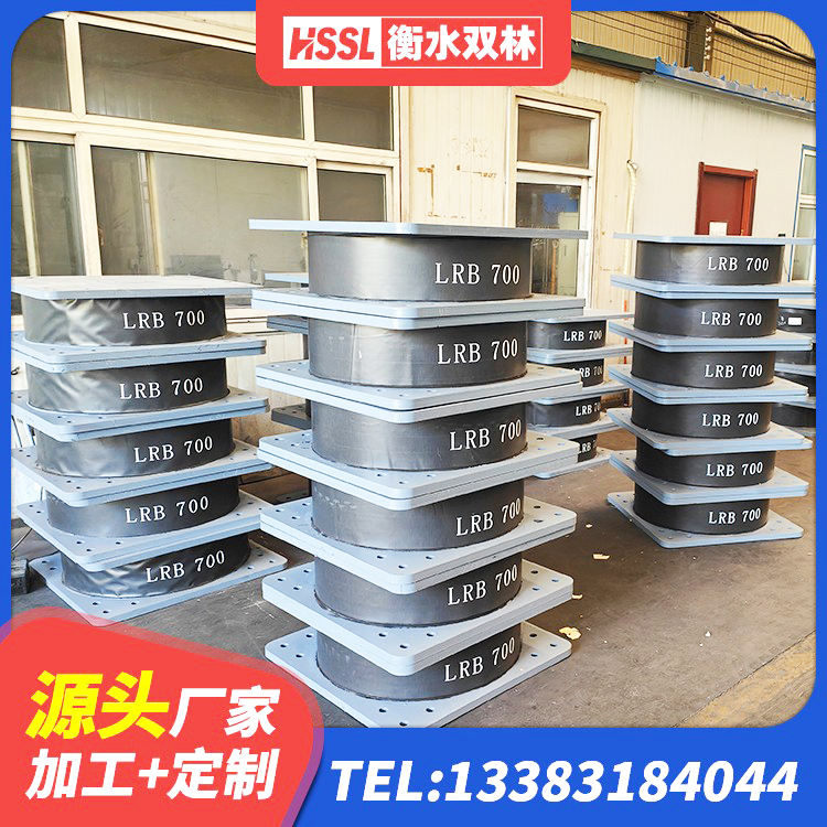 建邺区橡胶铅芯支座生产厂家 建邺区LNR橡胶隔震支座1200源头工厂 建邺区铅芯橡胶防震支座费用 建邺区铅芯隔震支座费用 - 第4张