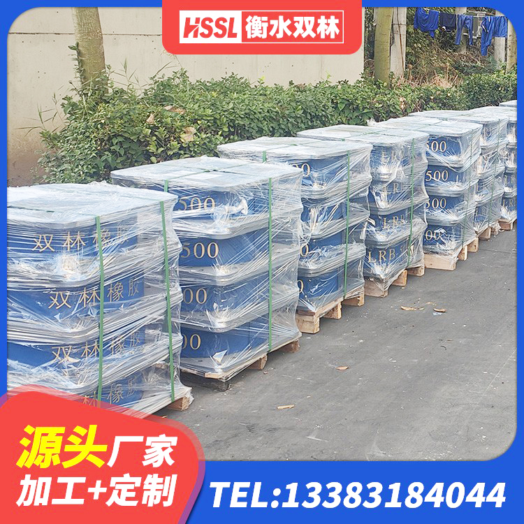建邺区LNR1200支座厂家电话 建邺区高阻尼橡胶隔震橡胶支座厂家 建邺区LNR橡胶支座D420厂家 建邺区隔震橡胶支座的什么价格 - 第1张
