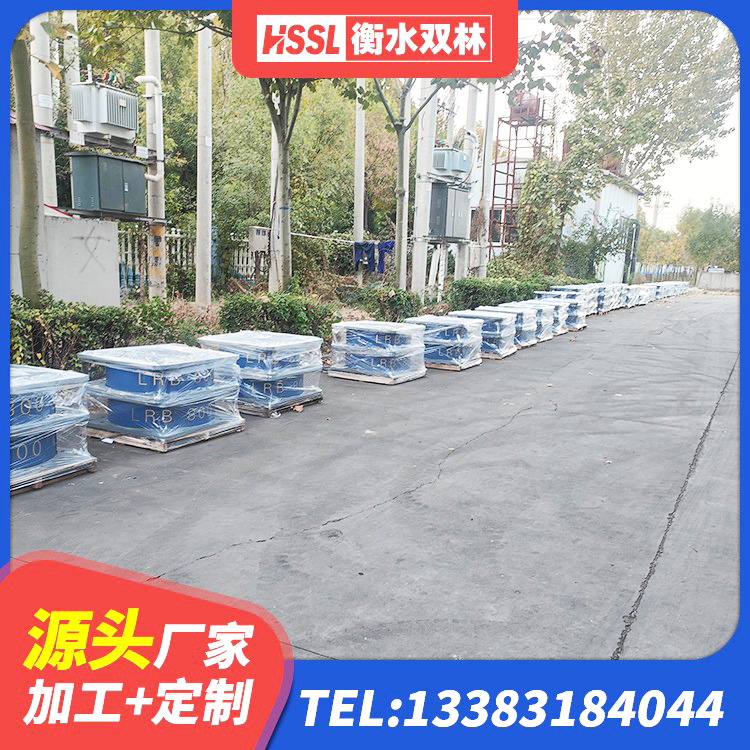 建邺区LNR500隔震支座多少钱 建邺区水平分散力隔震支座生产厂家 建邺区隔震支座LRB500多少钱 建邺区抗震式隔震支座定制 - 第3张