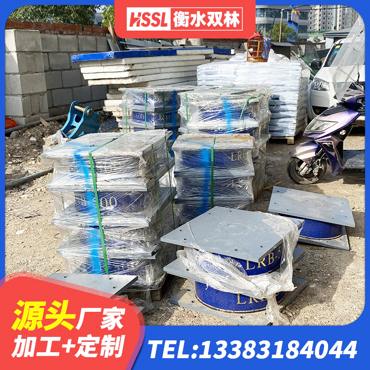 建邺区高阻尼叠层橡胶隔震支座什么价格 建邺区LRB隔震支座500(II型)生产厂家 建邺区建筑隔震建筑的隔震支座生产厂家 建邺区LNR1300隔震支座源头工厂 - 第7张